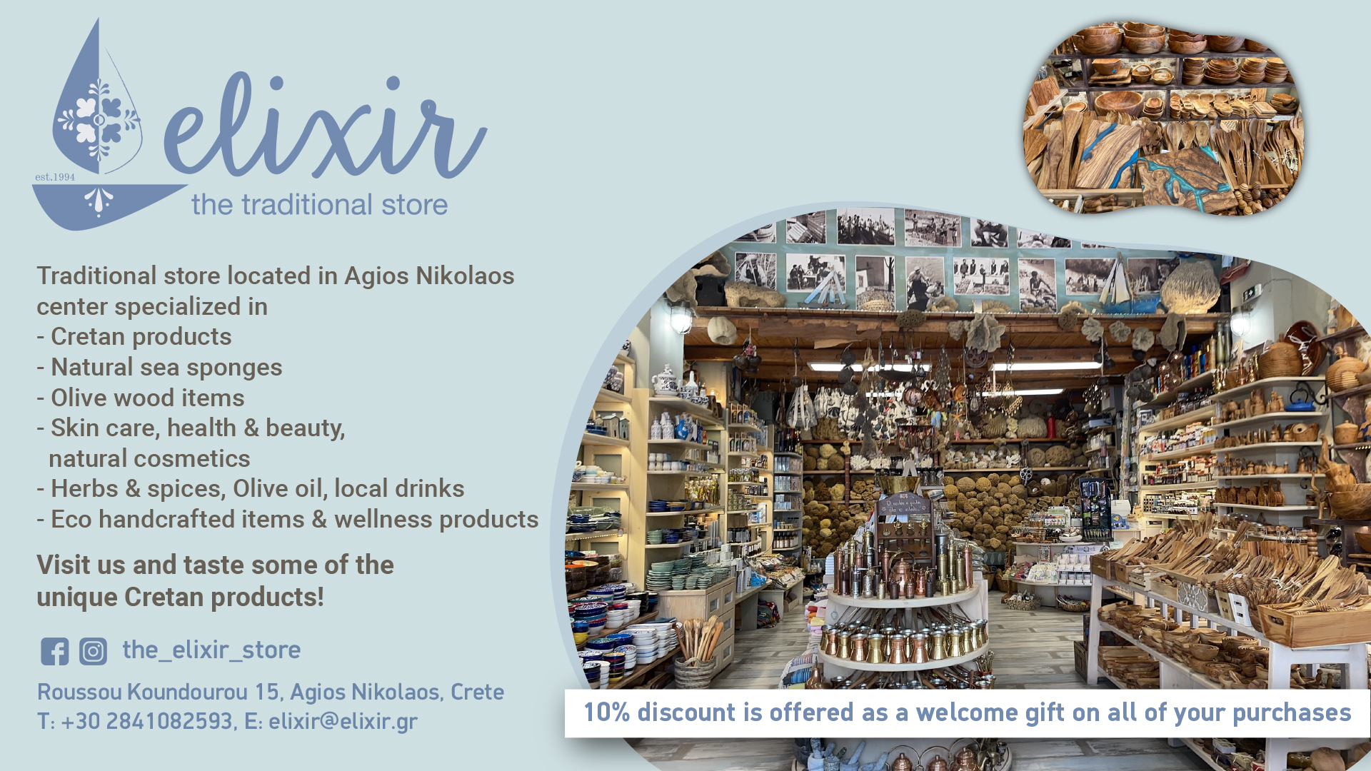 Find the best Cretan products, natural sea sponges, olive wood items and natural
skin c